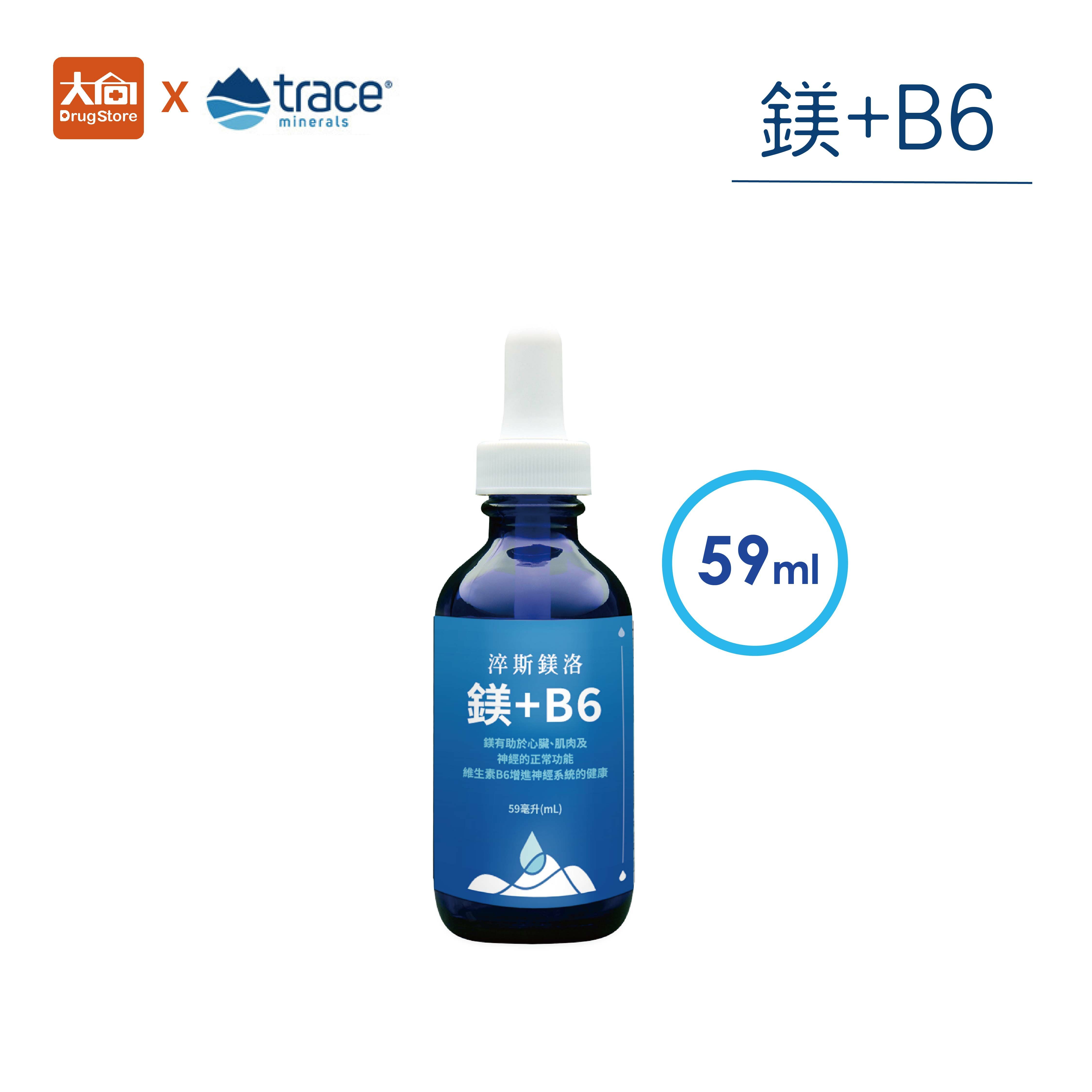 淬斯鎂洛®(原名:萃思鎂) 鎂+B6 59ml