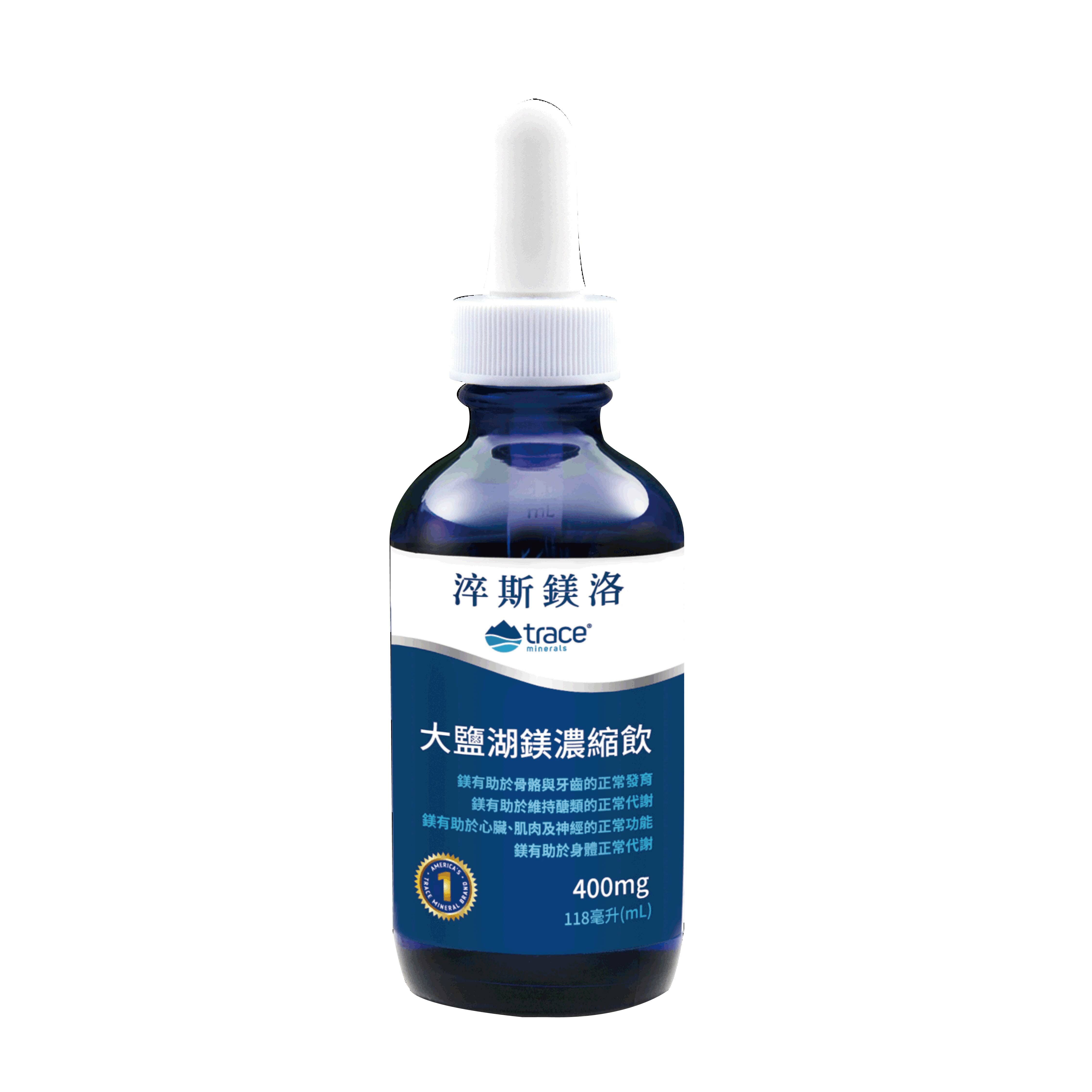 淬斯鎂洛®(原名:萃思鎂) 大鹽湖鎂濃縮飲 118ml