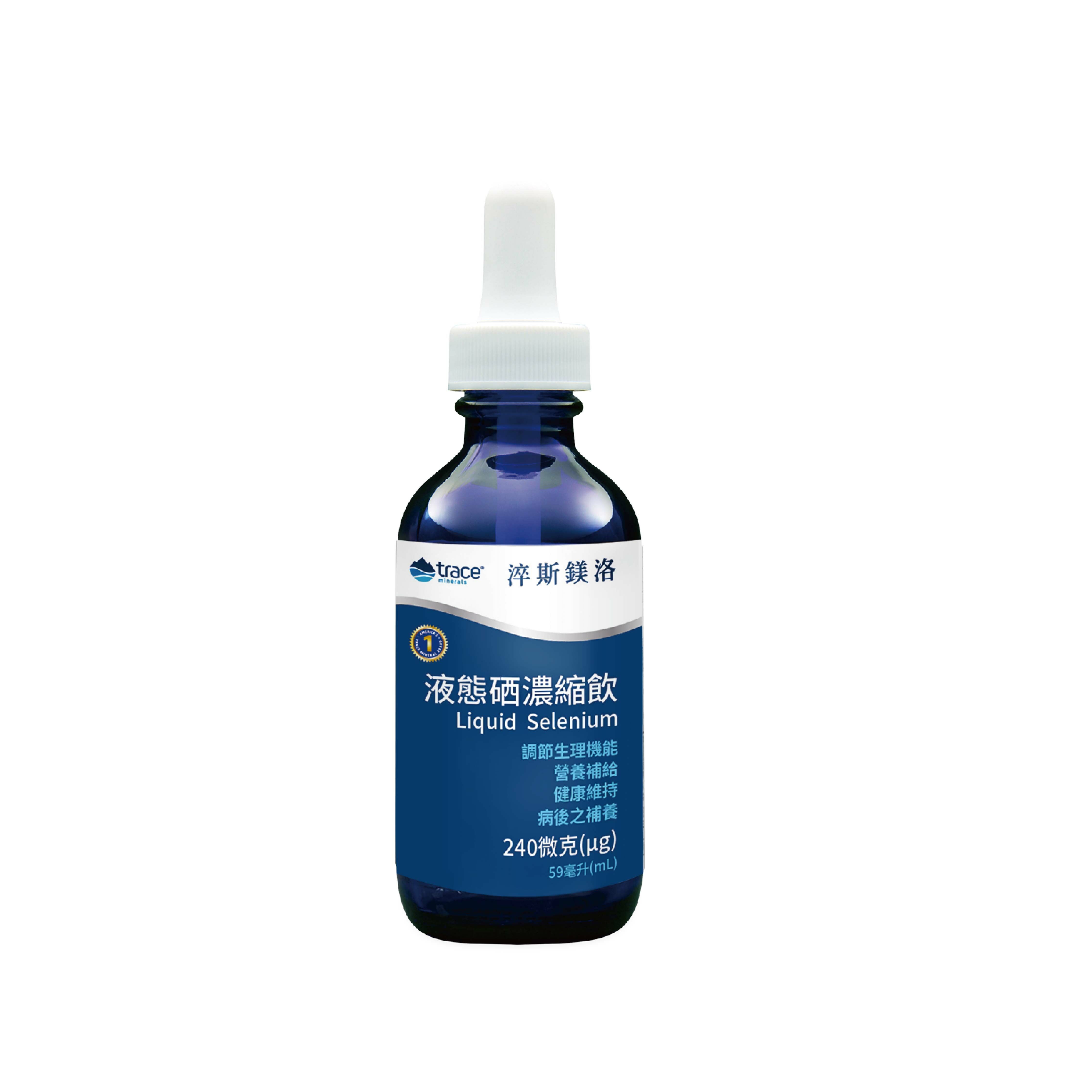 淬斯鎂洛®(原名:萃思鎂) 液態硒濃縮飲 59ml