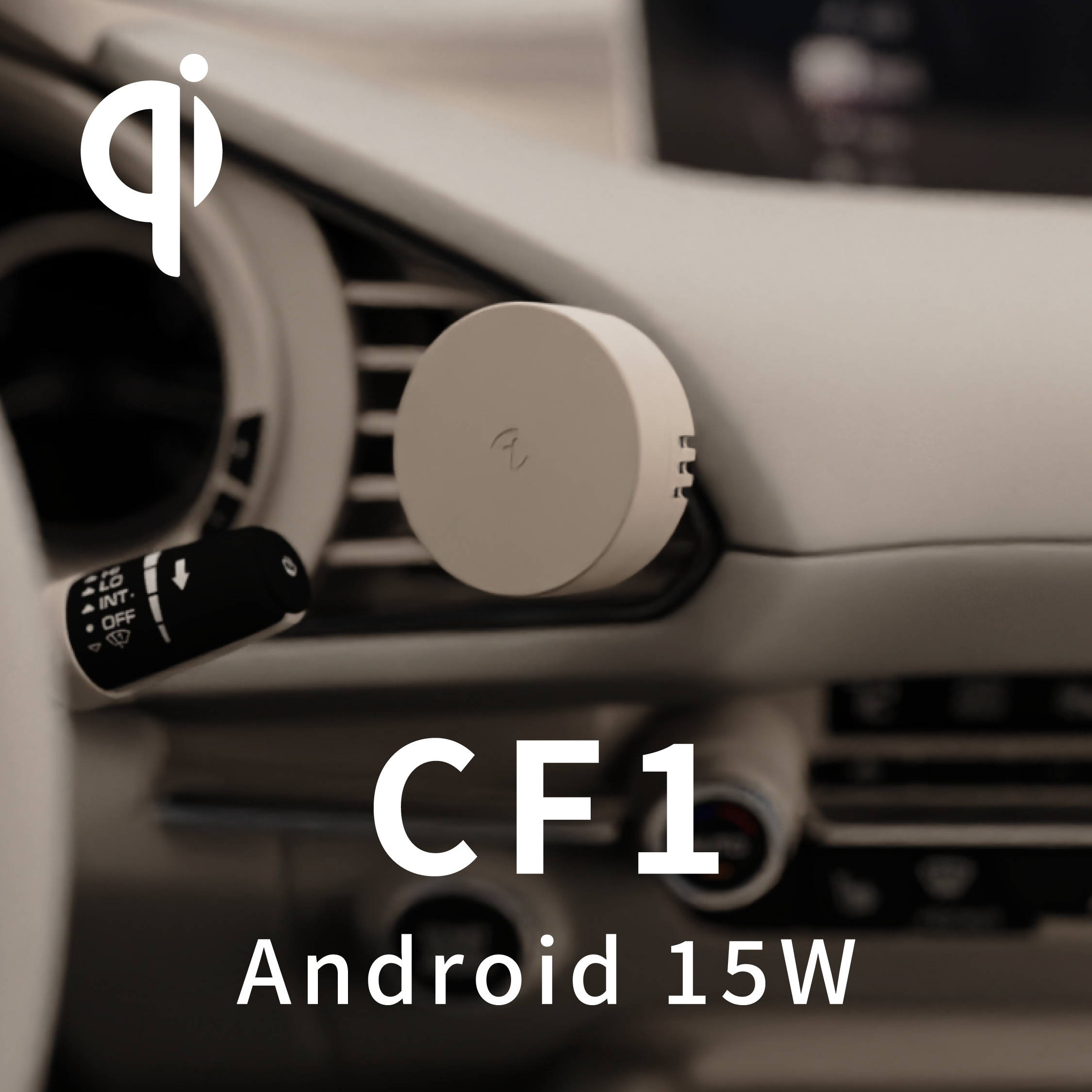 Allite CF1 磁吸車用手機架系列