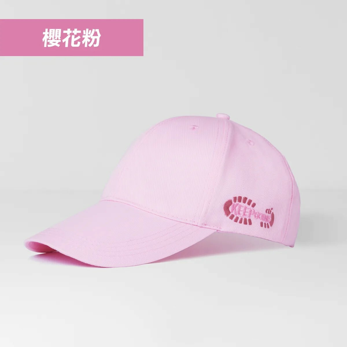 【KEEP GOING】休閒運動帽