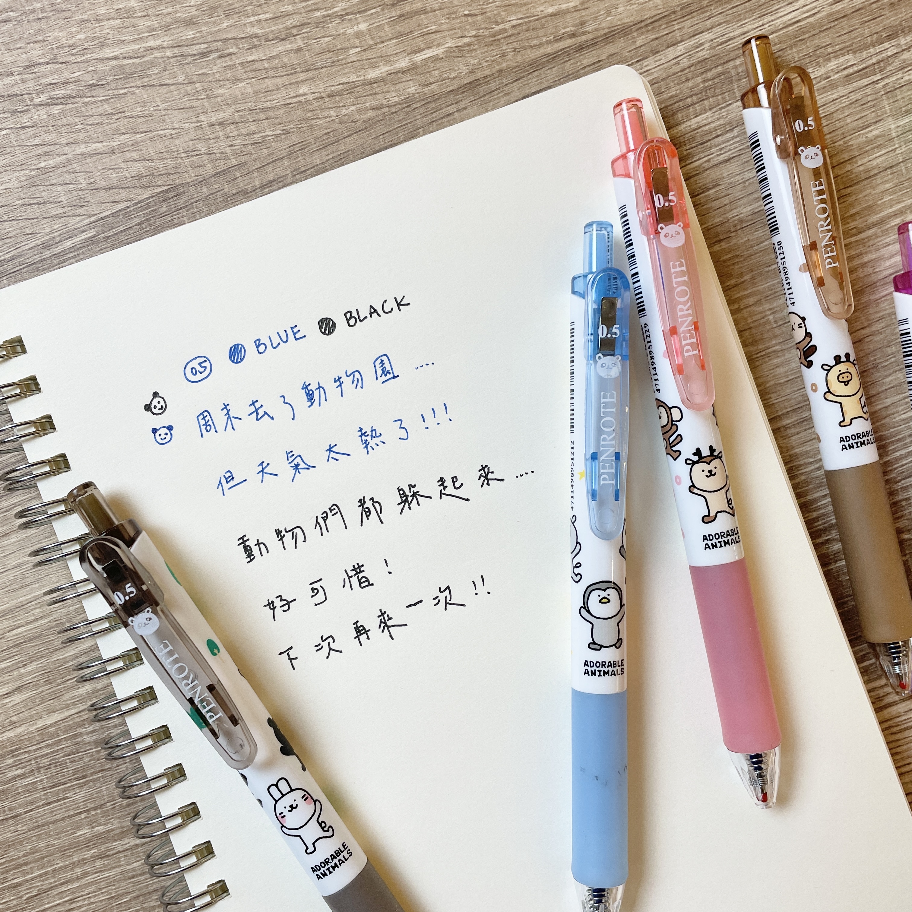 【PENROTE筆樂】 萌萌動物中性筆