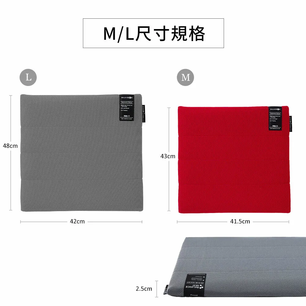 BalanceOn倍力舒-蜂巢凝膠健康坐墊