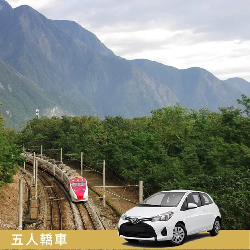 花蓮包車半日遊行程推薦：花東縱谷輕鬆半日遊