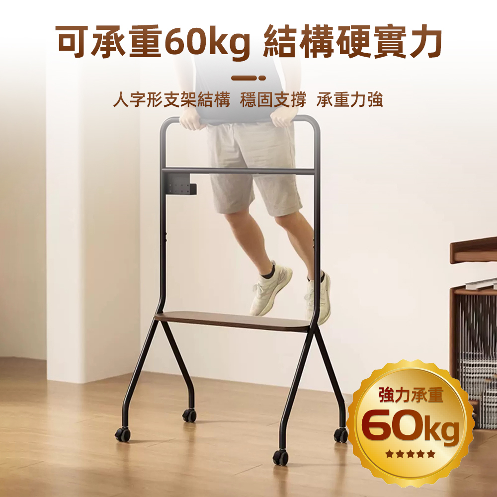 【慢慢家居】專人組裝-32-75吋通用款-高耐重高度可調移動電視架 (落地電視支架 電視置物架 看板架 閨蜜機 移動式電視直立)