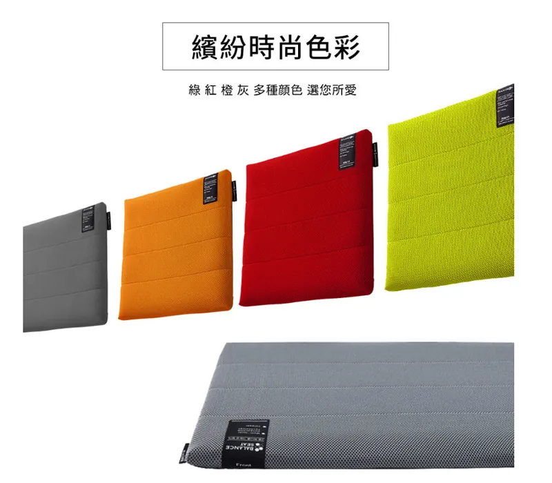 BalanceOn倍力舒-蜂巢凝膠健康坐墊