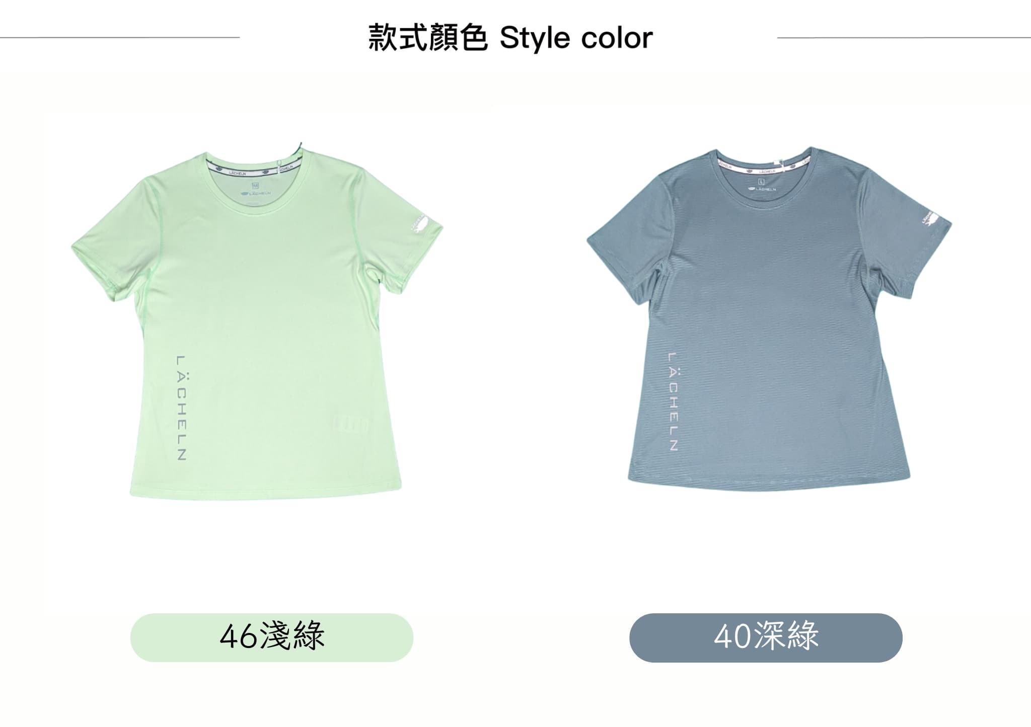 側面印刷女運動透氣快乾圓T服裝顏色