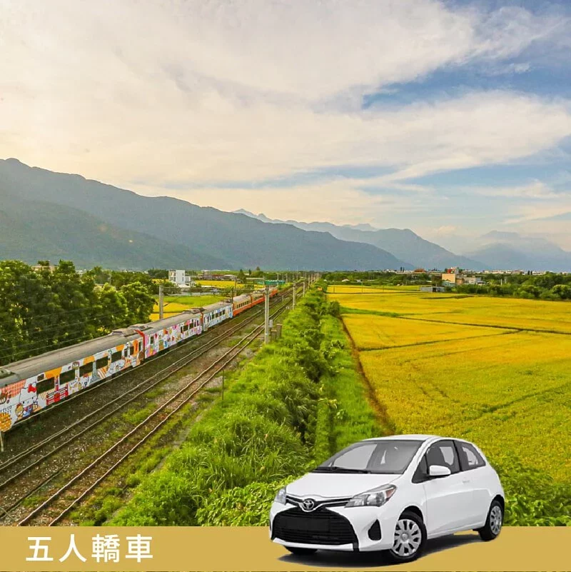 花蓮包車半日遊行程推薦：漫遊近郊半日遊