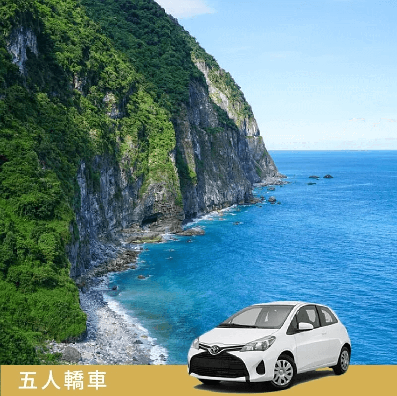 花蓮包車半日遊行程推薦：東部海岸半日遊