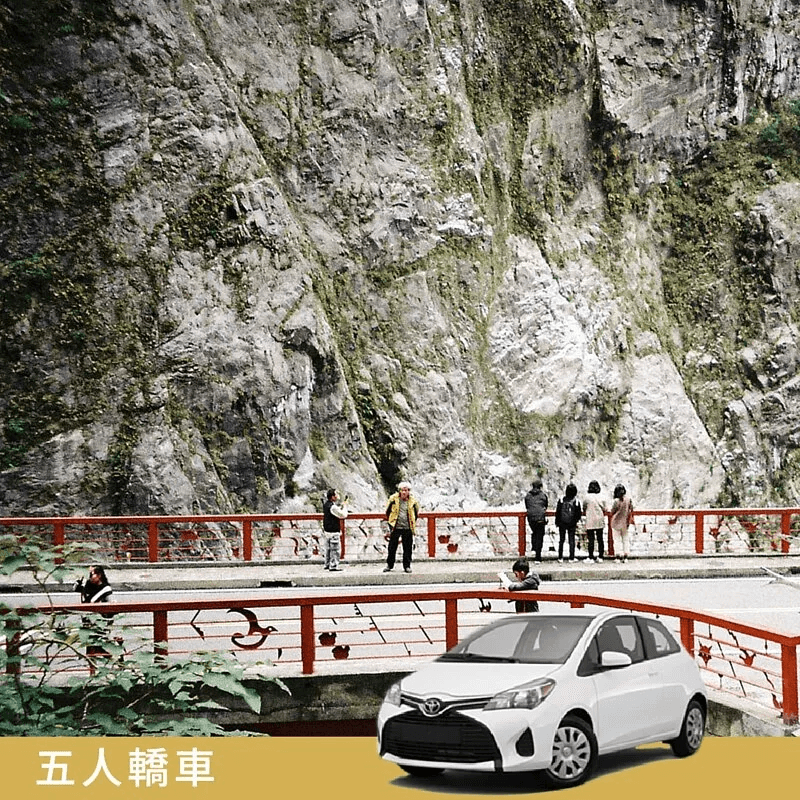 花蓮包車半日遊行程推薦：太魯閣峽谷半日遊