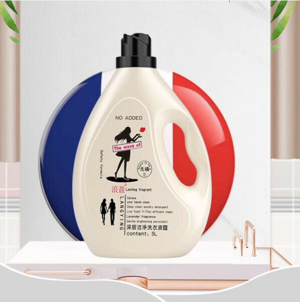 新款【5L*1瓶】特大裝 ,香味持久洗衣液（薰衣草洗衣液）
