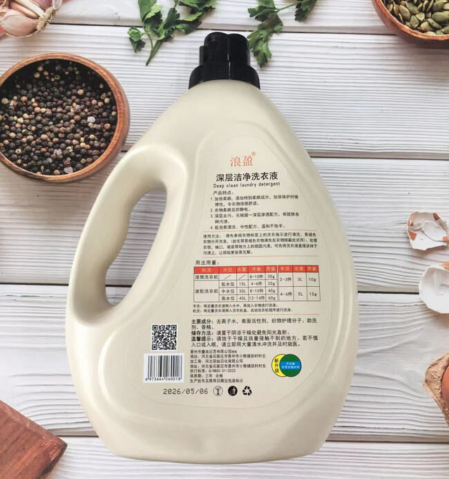 新款【5L*1瓶】特大裝 ,香味持久洗衣液（薰衣草洗衣液）
