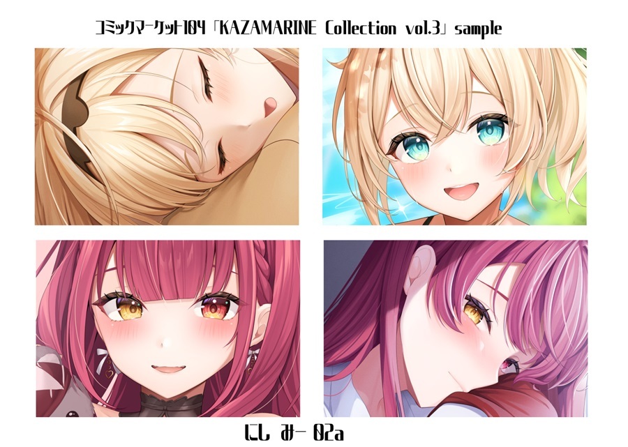 C104 「同人代購」「Melonbooks代購」Lapin - 宮城らとな - 【C104】KAZAMARINE Collection vol.3