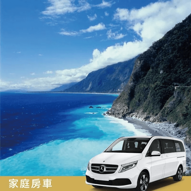 花蓮包車三天兩夜行程推薦：花蓮夢幻海岸線三日遊（含住宿、早餐）