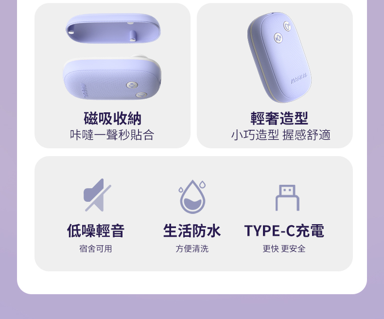 LILO｜魔術盒｜吸吮震動跳蛋｜跳蛋