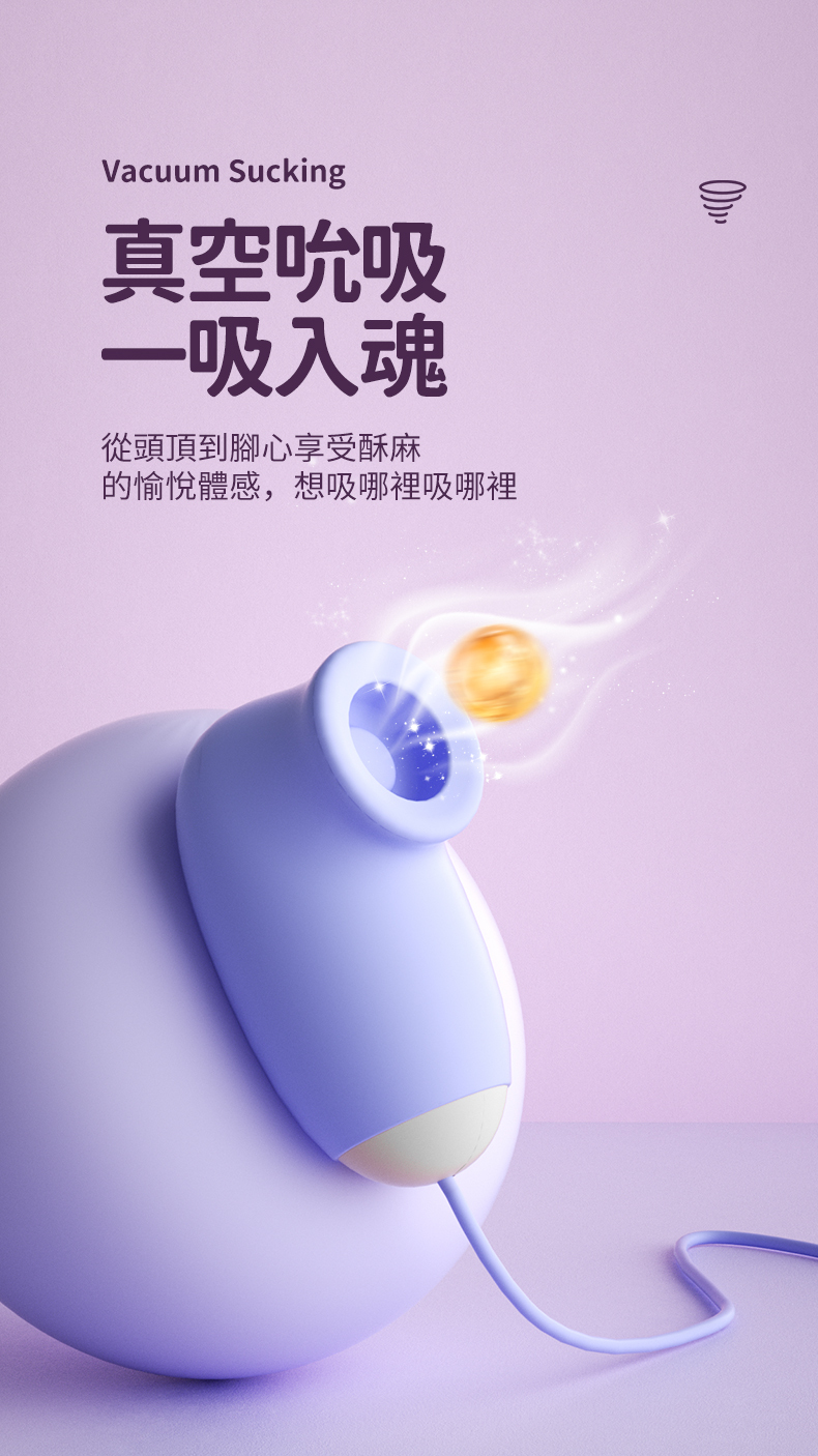 LILO｜魔術盒｜吸吮震動跳蛋｜跳蛋