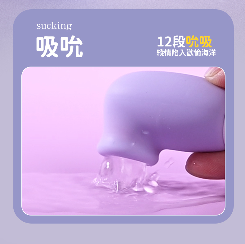 LILO｜魔術盒｜吸吮震動跳蛋｜跳蛋