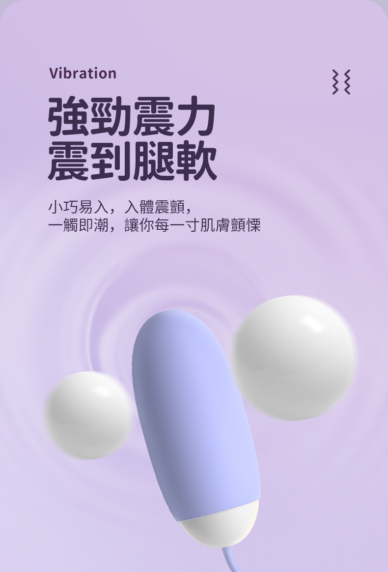 LILO｜魔術盒｜吸吮震動跳蛋｜跳蛋