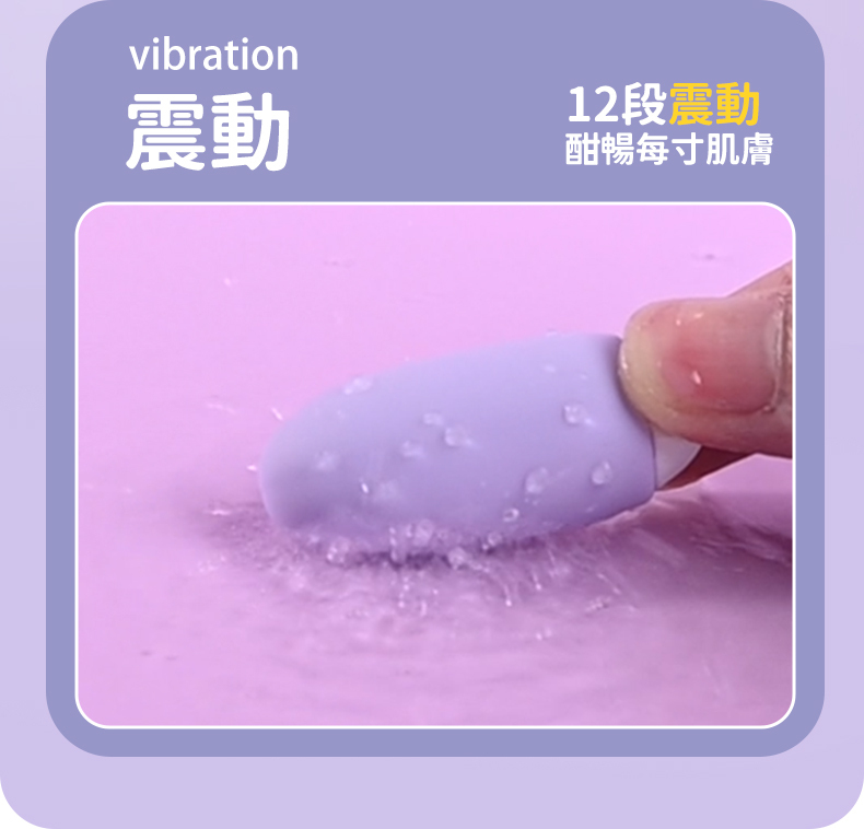 LILO｜魔術盒｜吸吮震動跳蛋｜跳蛋