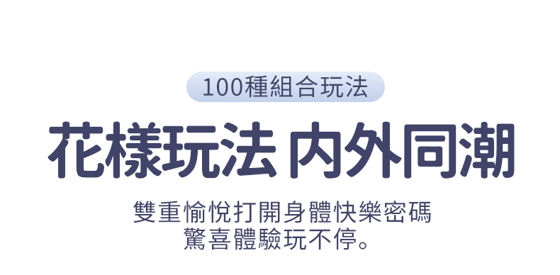 LILO｜魔術盒｜吸吮震動跳蛋｜跳蛋