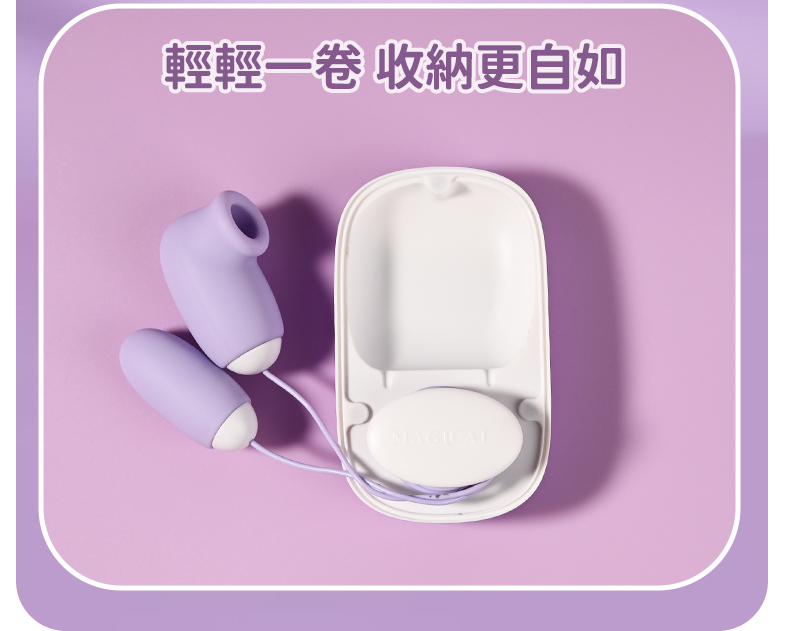 LILO｜魔術盒｜吸吮震動跳蛋｜跳蛋