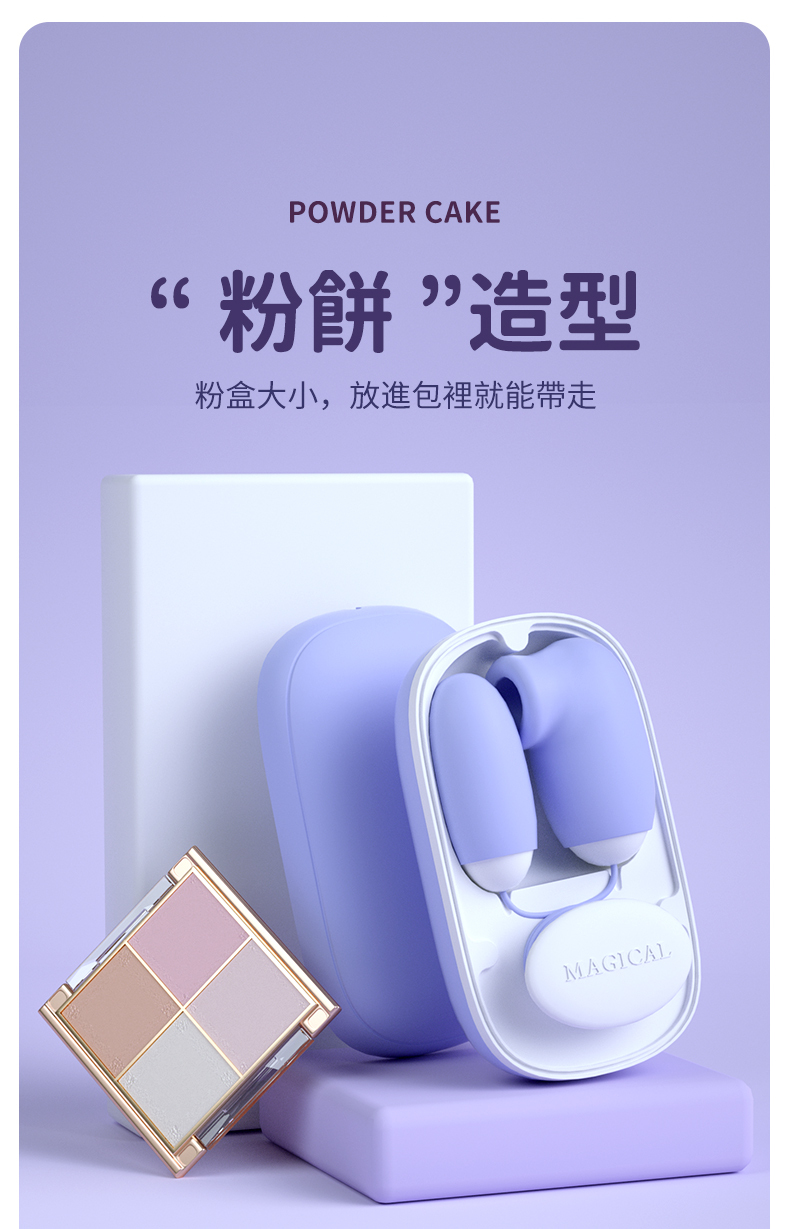 LILO｜魔術盒｜吸吮震動跳蛋｜跳蛋
