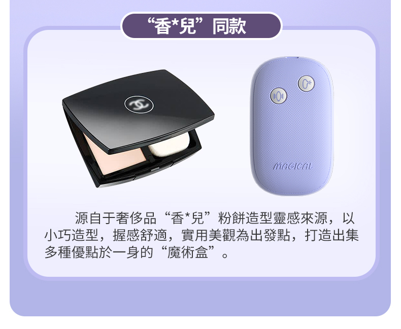 LILO｜魔術盒｜吸吮震動跳蛋｜跳蛋