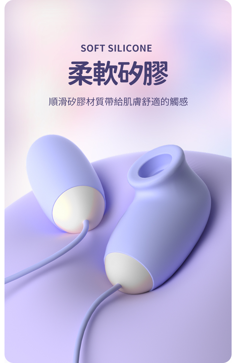 LILO｜魔術盒｜吸吮震動跳蛋｜跳蛋