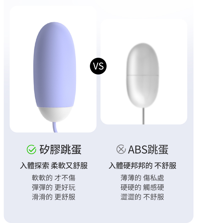 LILO｜魔術盒｜吸吮震動跳蛋｜跳蛋
