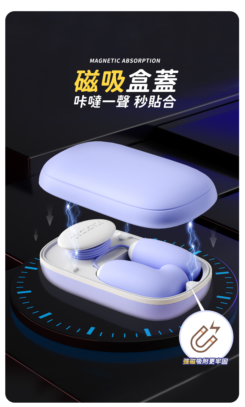LILO｜魔術盒｜吸吮震動跳蛋｜跳蛋