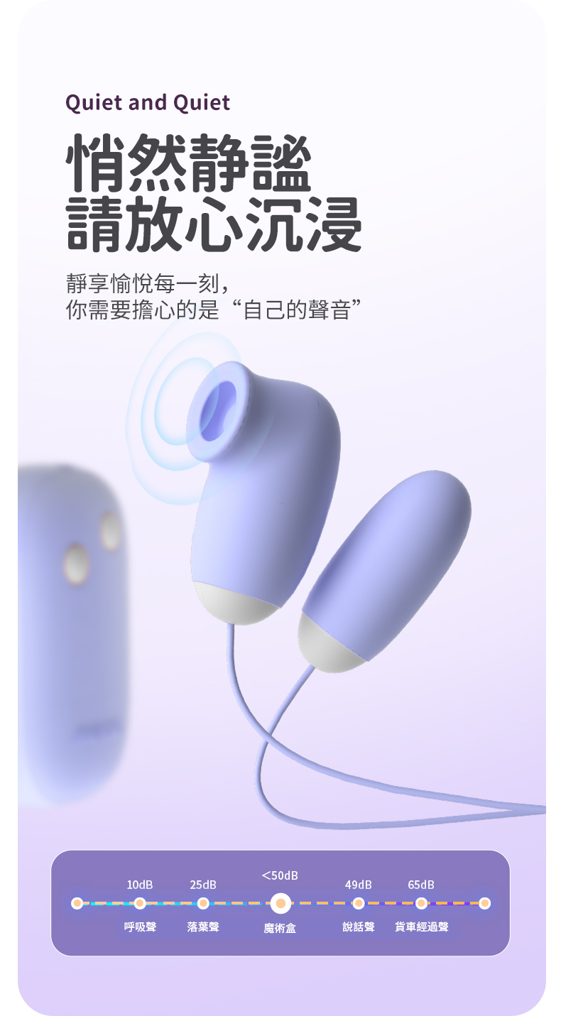 LILO｜魔術盒｜吸吮震動跳蛋｜跳蛋