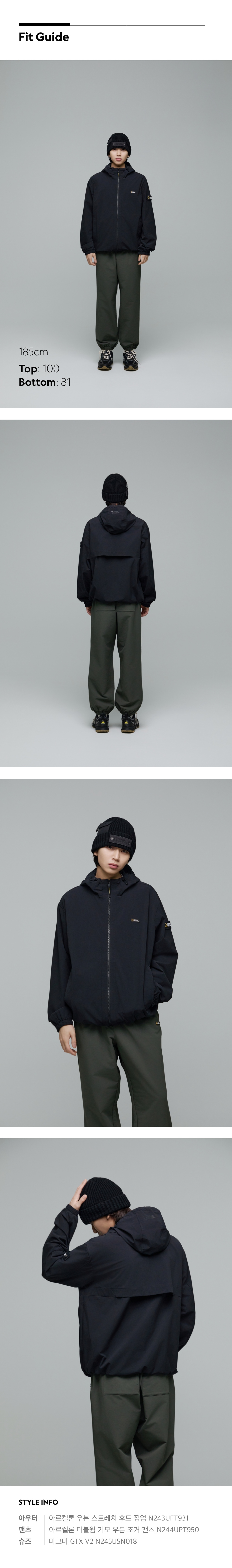 【NATIONAL GEOGRAPHIC】アルケロン 起毛 WOVEN HOODED ZIP-UP Unisex ARCHELON Woven Stretch Hooded Zip-Up Jacket -