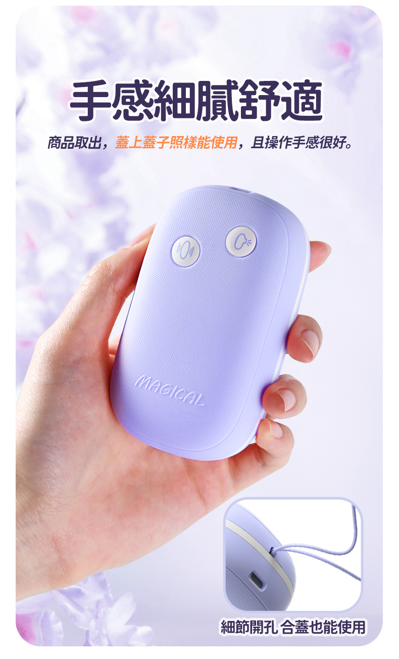 LILO｜魔術盒｜吸吮震動跳蛋｜跳蛋