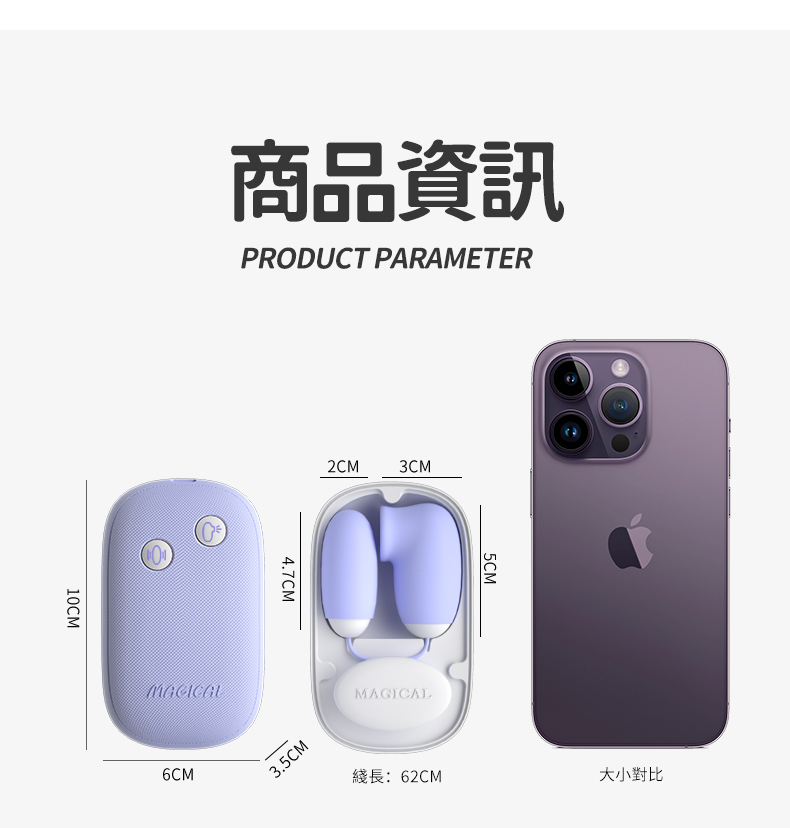 LILO｜魔術盒｜吸吮震動跳蛋｜跳蛋