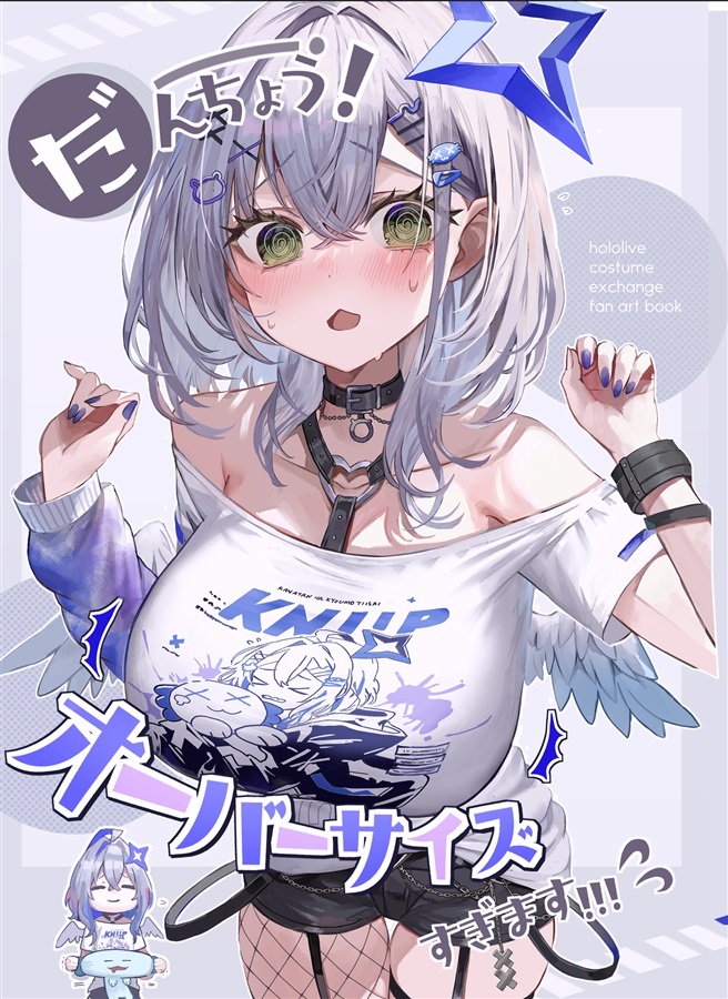 C104「同人代購」「Melonbooks代購」氷菓子アクアリウム - ラムレーズン - だんちょう!オーバーサイズすぎます!!!