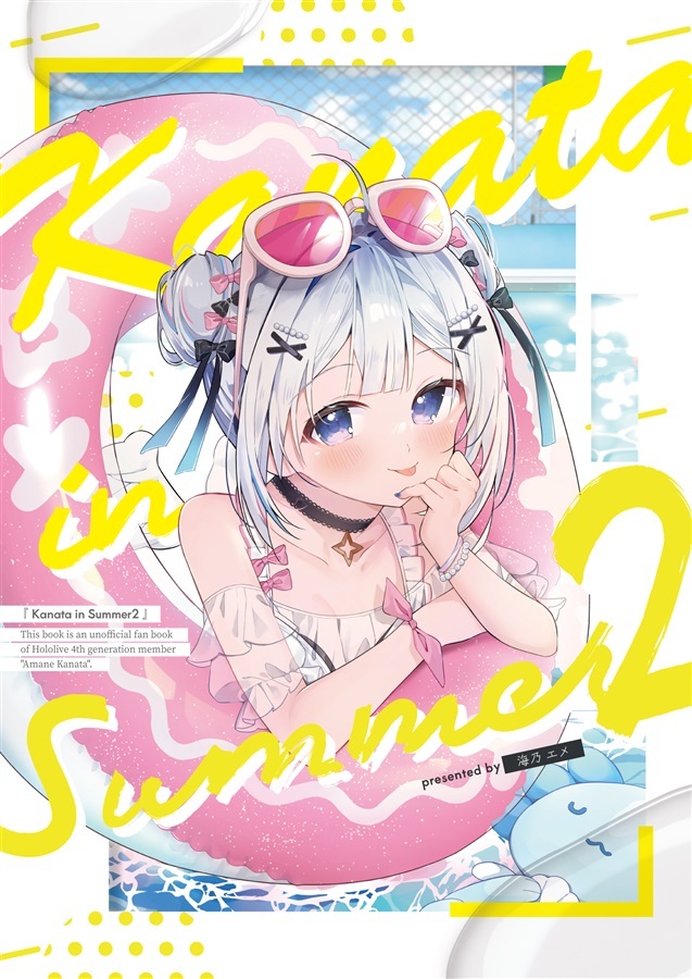 C104「同人代購」「Melonbooks代購」淡い日。 - 海乃エメ - Kanata in Summer2