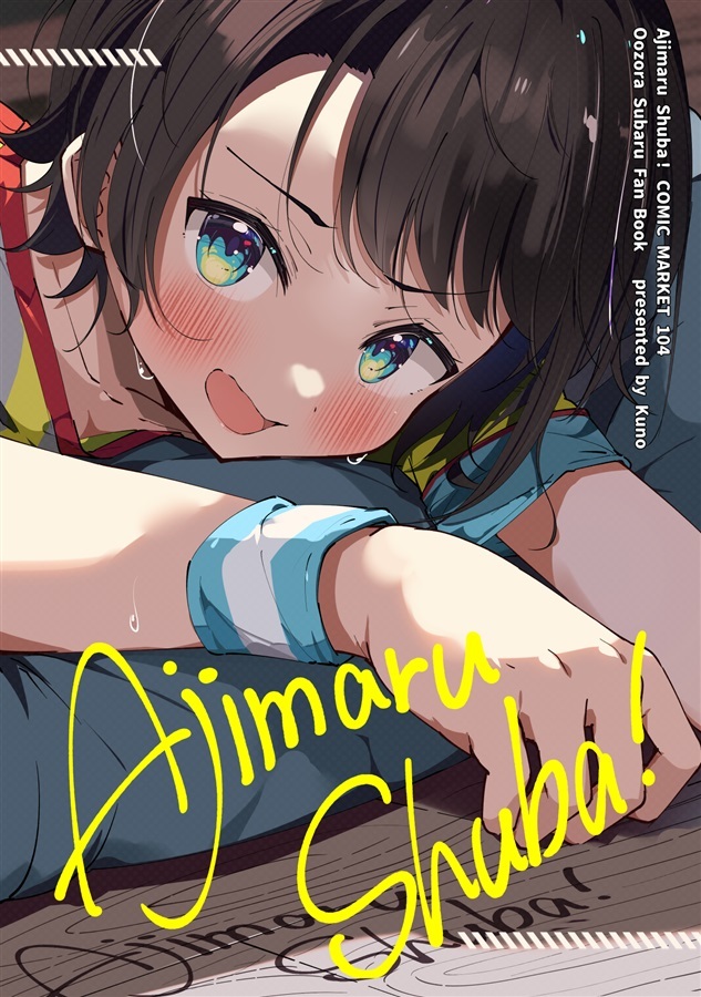 C104 「同人代購」「Melonbooks代購」くのさくら - くの - Ajimaru Shuba!