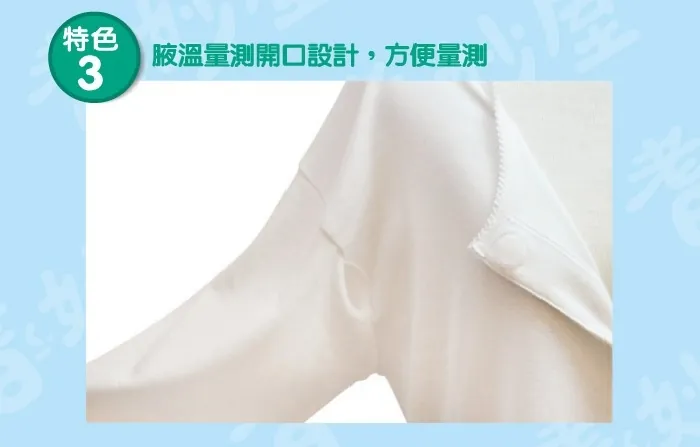 前開式男內衣(八分袖,男士衛生衣,自黏內衣,老人內衣,前開式衣服)