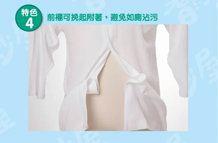 前開式男內衣(八分袖,男士衛生衣,自黏內衣,老人內衣,前開式衣服)