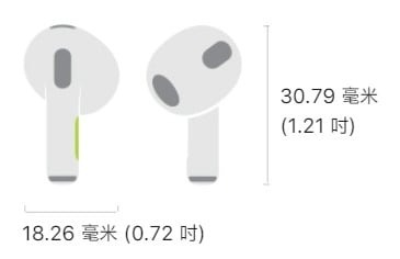 Apple AirPods 第3代 真無線耳機