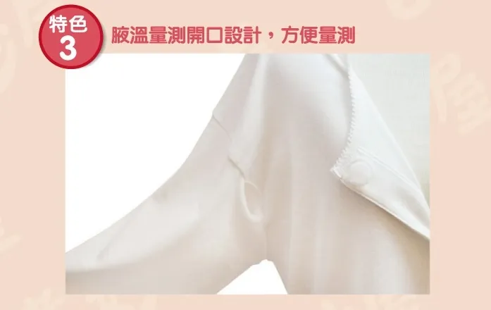 前開式衛生衣(女士,八分袖,粘貼扣設計,老人家居服,樂齡衣物)