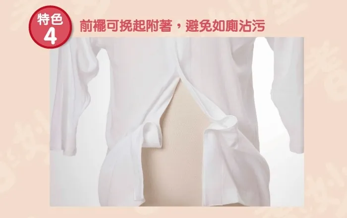 前開式衛生衣(女士,八分袖,粘貼扣設計,老人家居服,樂齡衣物)