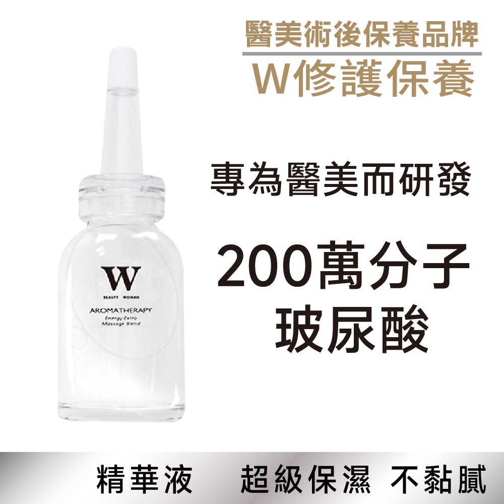 高效玻尿酸安瓶精華 (無香料 無酒精)