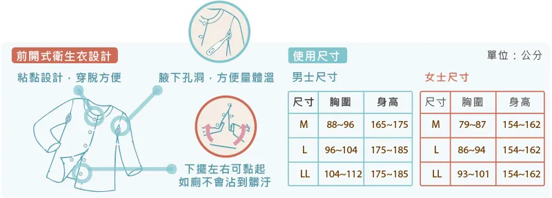 前開式男內衣(短袖,男士衛生衣,黏扣式內衣,老人內衣,前開式上衣)