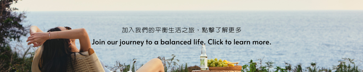 Wave 草本放鬆氣泡飲