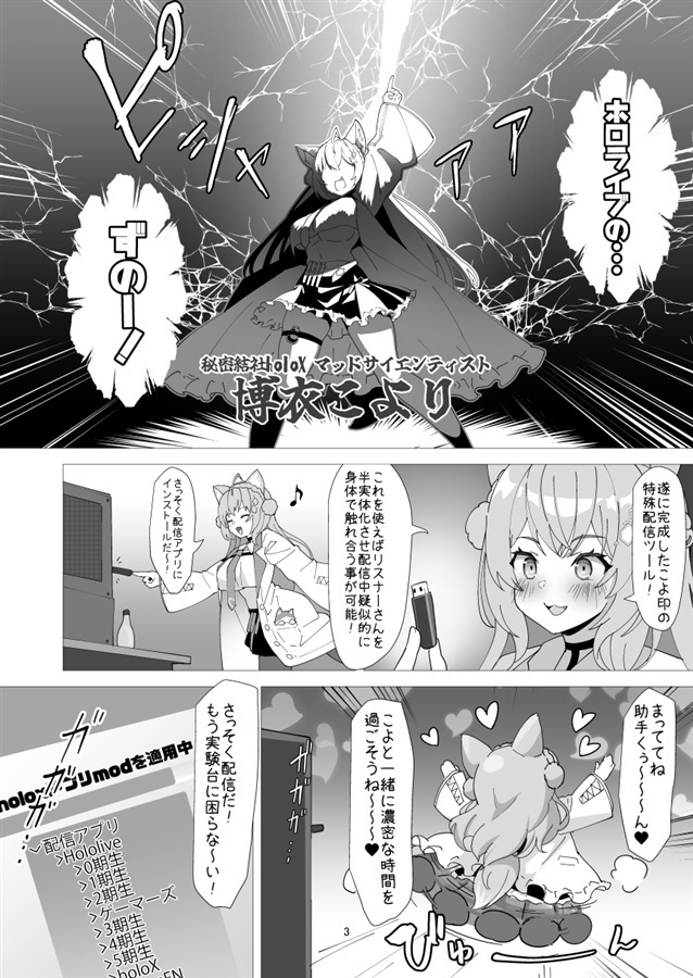 C104「R18.Japan」「同人代購」「Melonbooks代購」スタジオひとりぼっち - あやぎ大福 - LAMY MILK