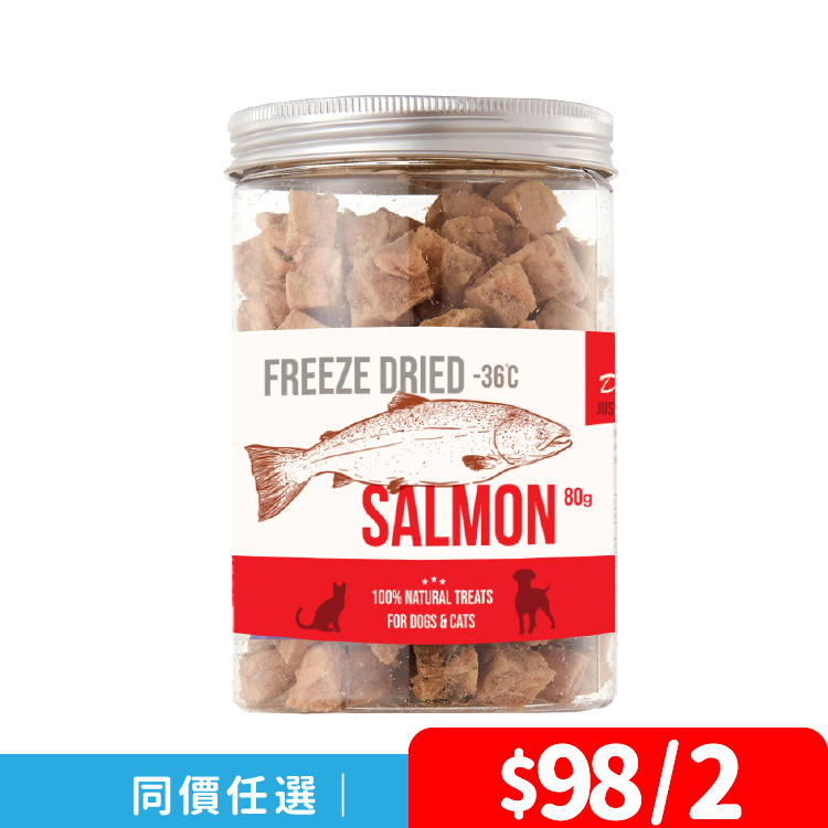 D&C | 凍乾三文魚粒粒 80g  Freeze Dried Salmon Bites (DC-4057)