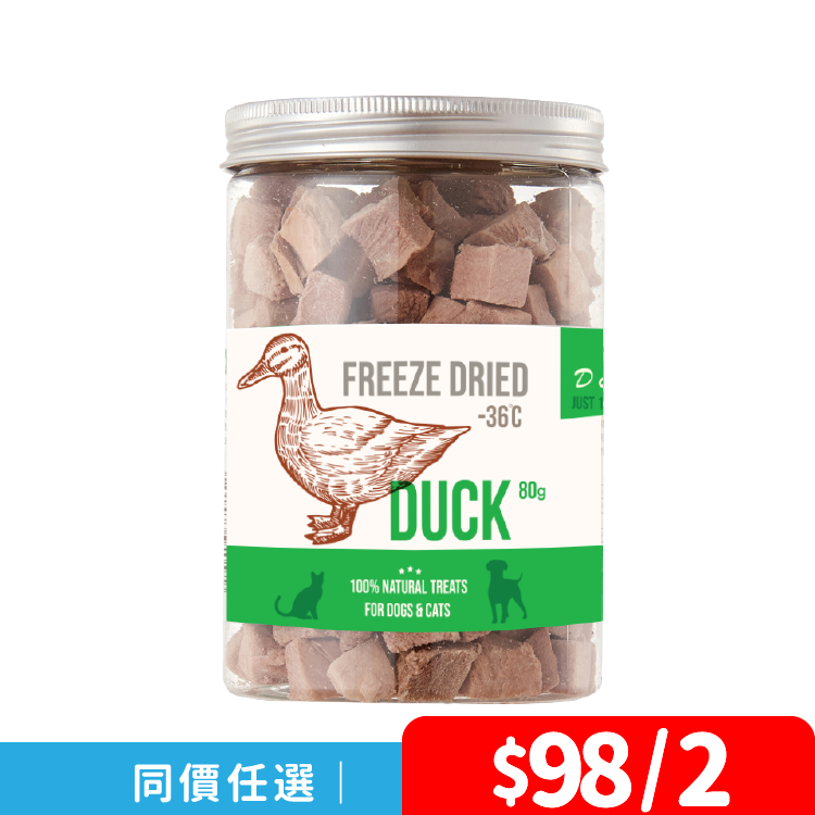 D&C | 凍乾鴨肉粒粒 80g Freeze Dried Duck Bites (DC-4040)