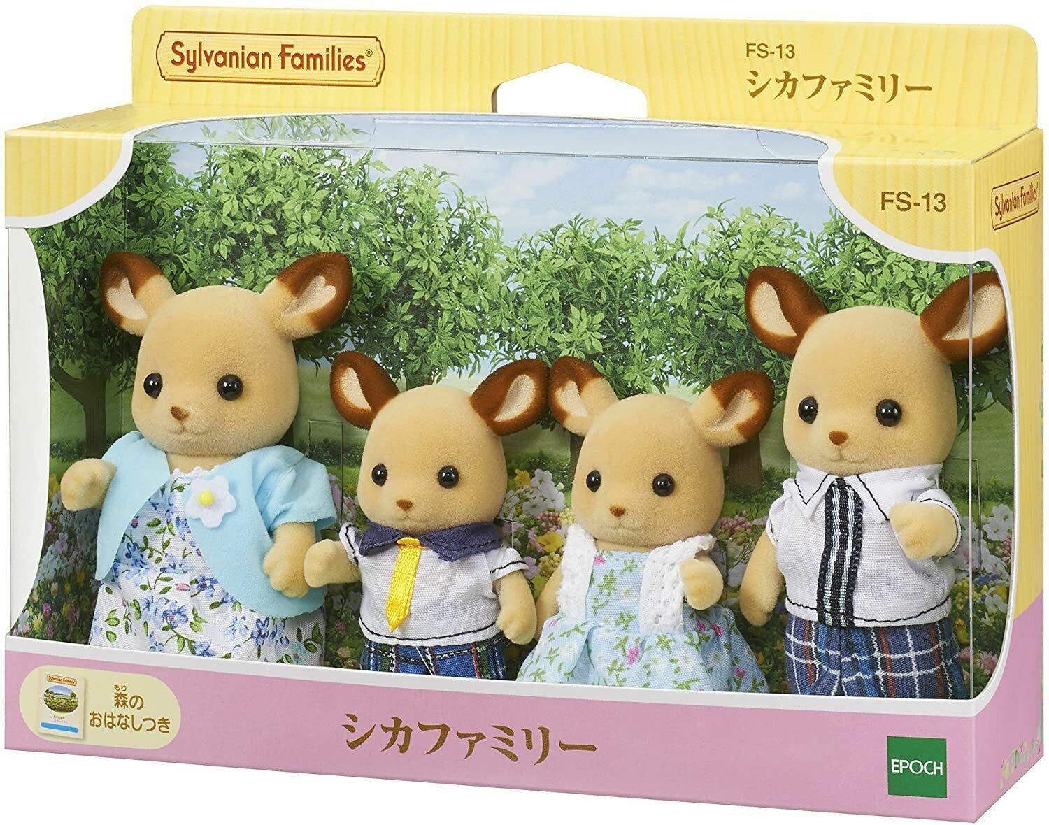Sylvanian Families 森林家族 - 鹿家族