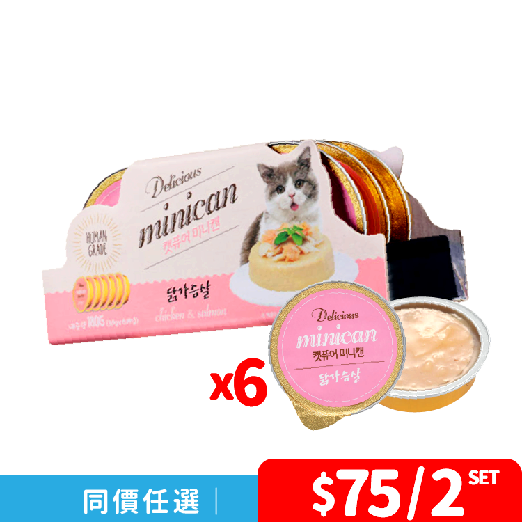 Cat pure | Minican韓國迷你零食貓罐 雞肉 30g x 6 (CP-1666)